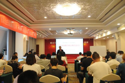 莱山区创业人员提升项目制培训班顺利开班