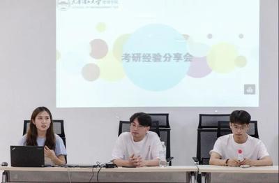 管理学院全面启动2021届毕业生就业工作，强化教育投资咨询助力职业发展