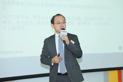 聚焦未来教育新生态，2019年第二届i-EDU教育产业投资香港峰会圆满落幕